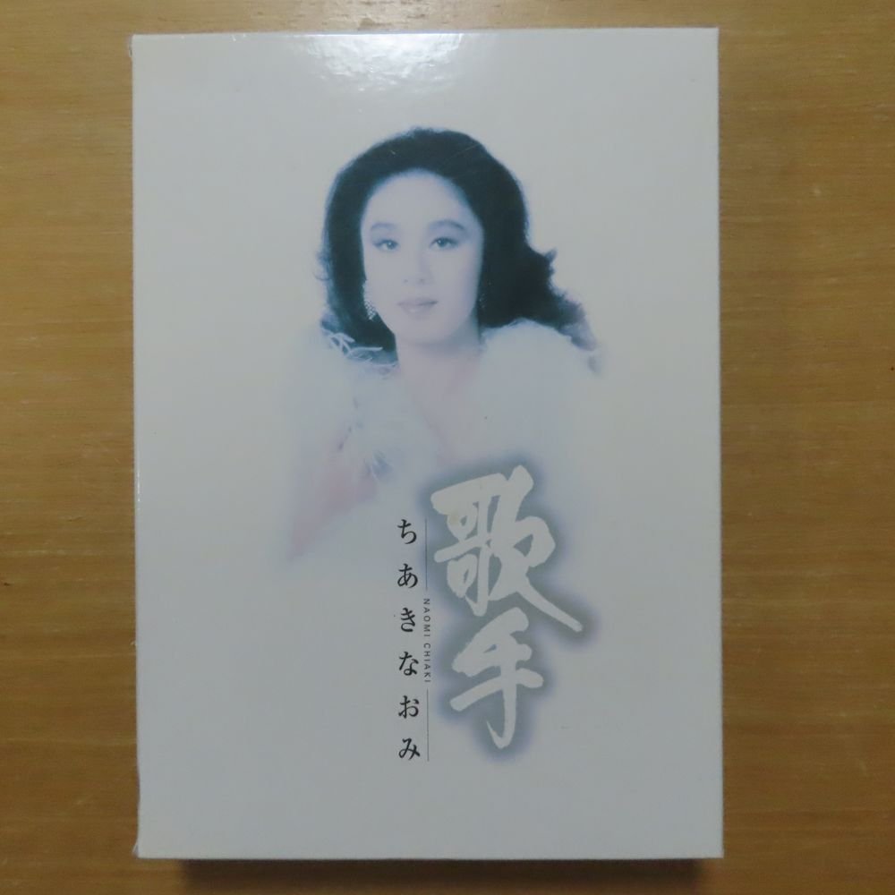 ちあきなおみ | CD5枚組+特典DVD 完全保存盤｜Yahoo!フリマ 歌手 歌手-