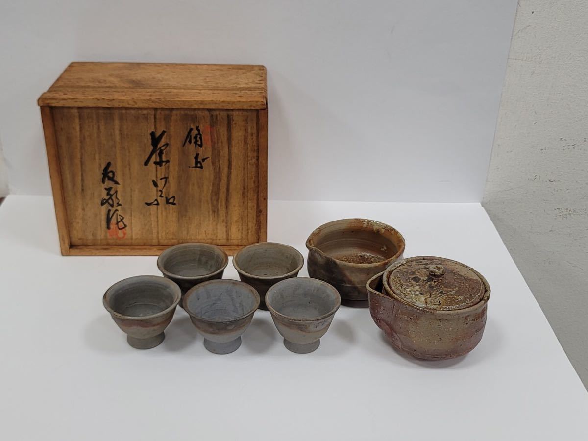 最新作，新作登場 備前焼 友敬作 煎茶道具 茶器 急須 湯呑み 共箱 茶道具 KS10-97(茶道具)｜売買されたオークション情報、yahooの商品情報をアーカイブ公開 - オークファン 備前