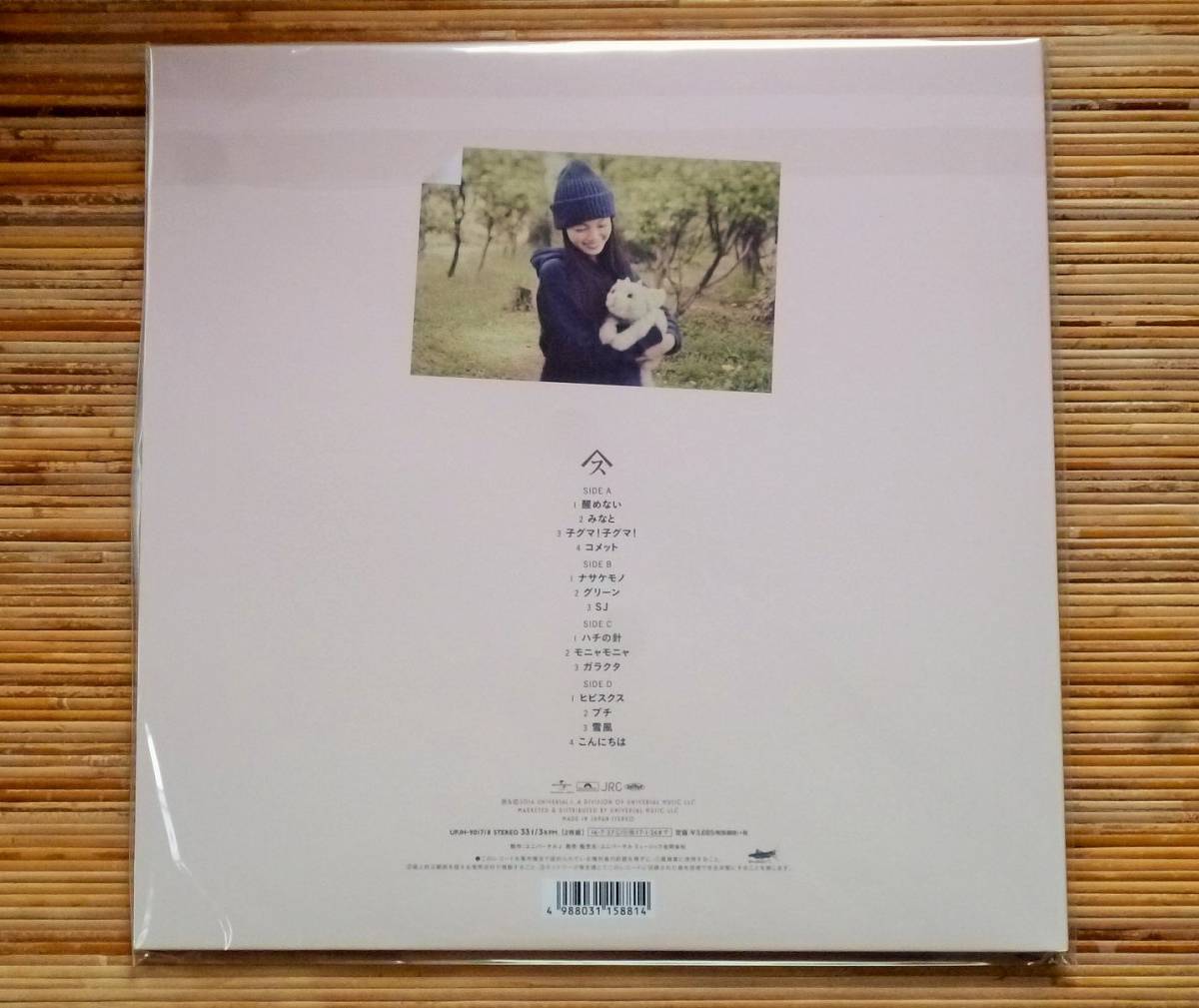新品未開封 初期版2枚組LP スピッツ Spitz 醒めない ヤマザキマリ
