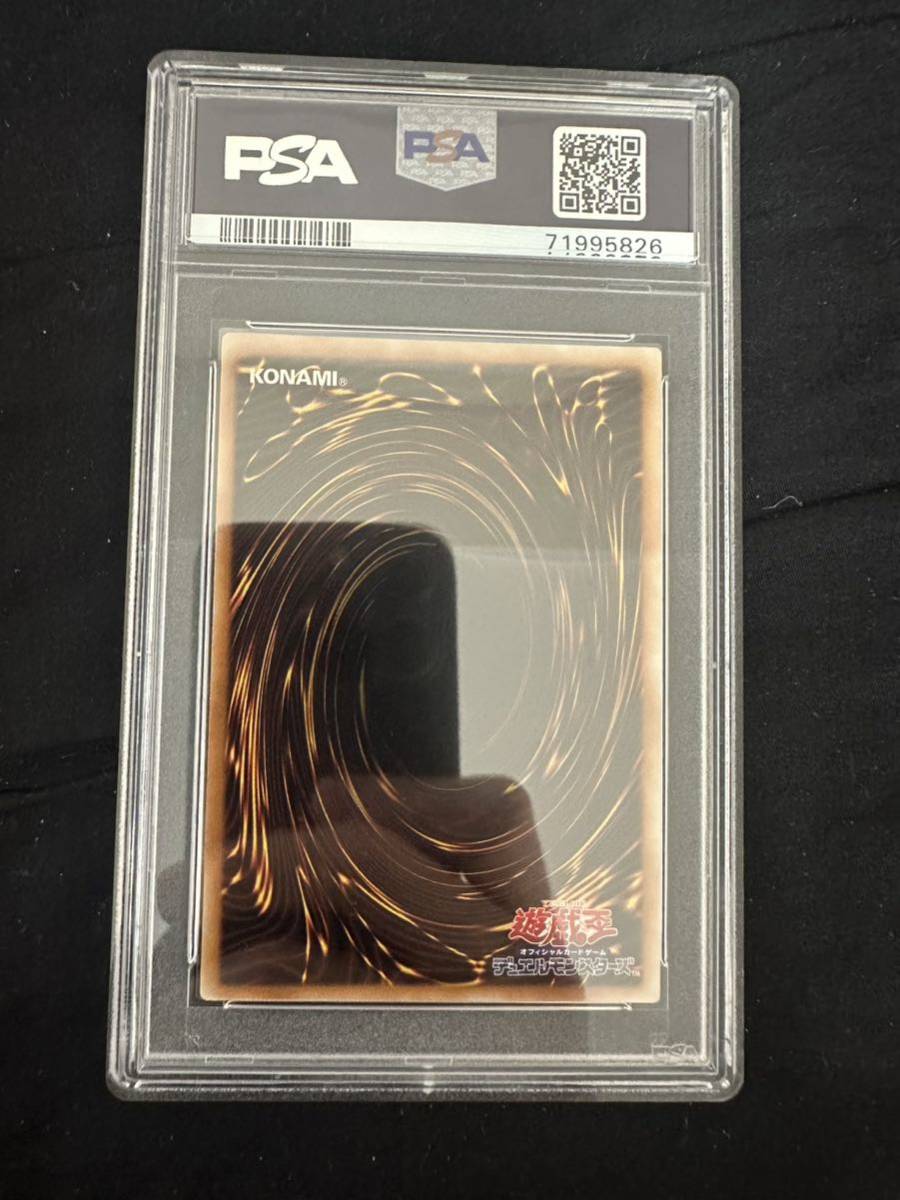 遊戯王 地縛神 Ccapac Apu レリーフ PSA10 (下2桁26)コカパクアプ 地縛神