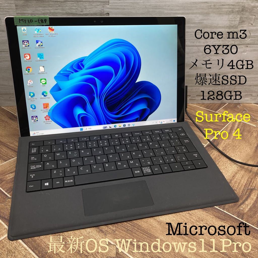 ジャンク Microsoft Surface Pro 4 128GB Win11/Core i5-6300U [M7362]