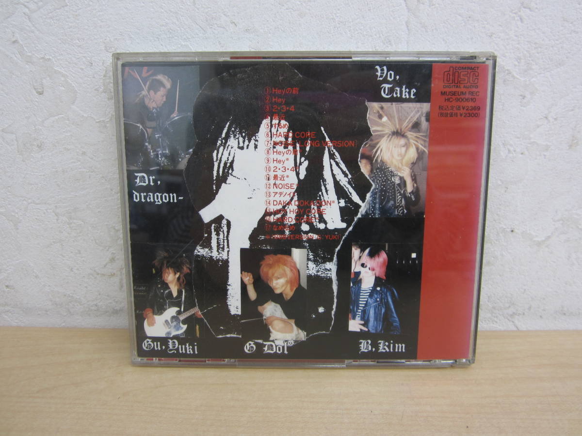 49154◇CD 狂人病 復活 ハードコア HC-900608 狂人病 | 復活 Punk 凝解、