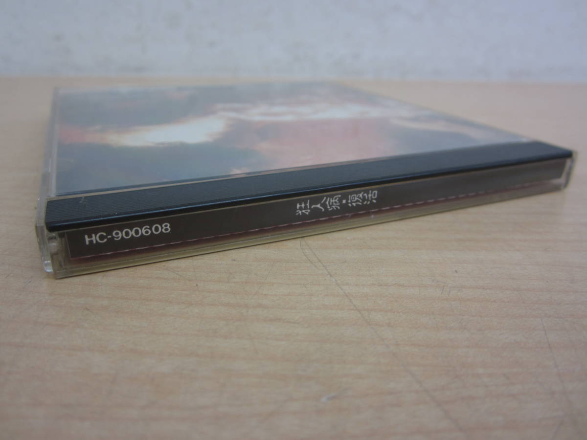 49154◇CD 狂人病 復活 ハードコア HC-900608 狂人病 | 復活 Punk 凝解、