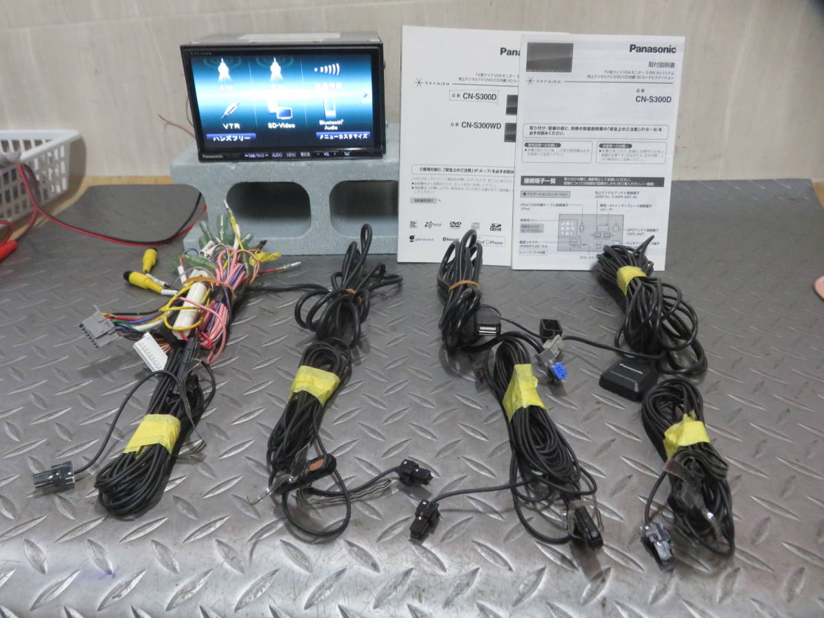 美品/完動品保証付/W3373/パナソニック/人気多機能 SDナビ 高精細/CN