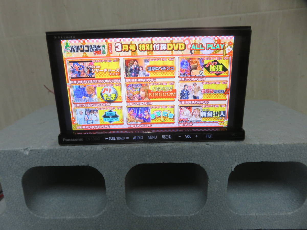 美品/完動品保証付/W3373/パナソニック/人気多機能 SDナビ 高精細/CN