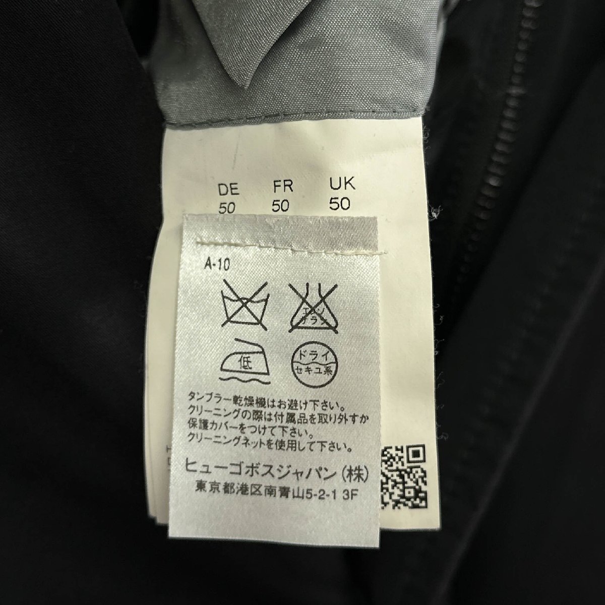 プレミアムカードコレクション -熊本県スペシャル- 　ワンピースカード 即購入可 HUGO BOSS ヒューゴボス ロングコート ブラック サイズ50 キルティング