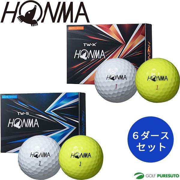 6ダースセット 本間ゴルフ ゴルフボール ツアーワールド ボール 2021年モデル ボールの種類:TW-X カラー:ホワイト