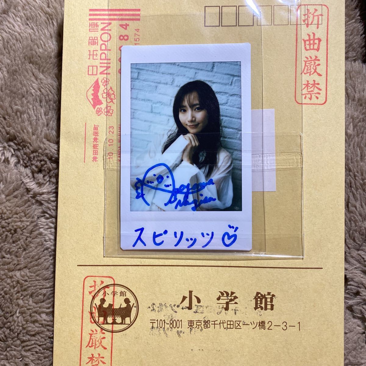 抽プレ青山なぎささんの自筆サイン入りチェキ(写真)｜売買された