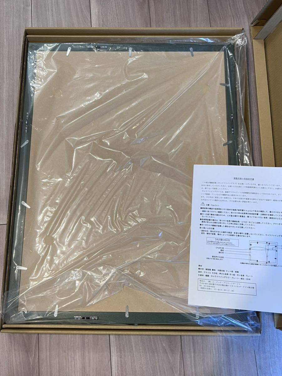 ふしぎの海のナディア展 複製原画 ふしぎの海のナディア 原画コピー