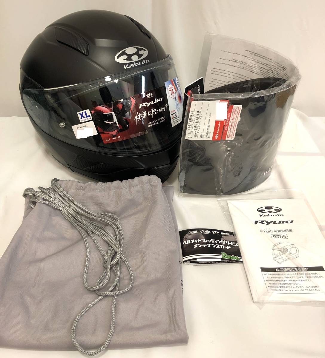 【中古品】OGK　kabuto　カブト　RYUKI　リューキ　XLサイズ　ブラック　フルフェイス_1