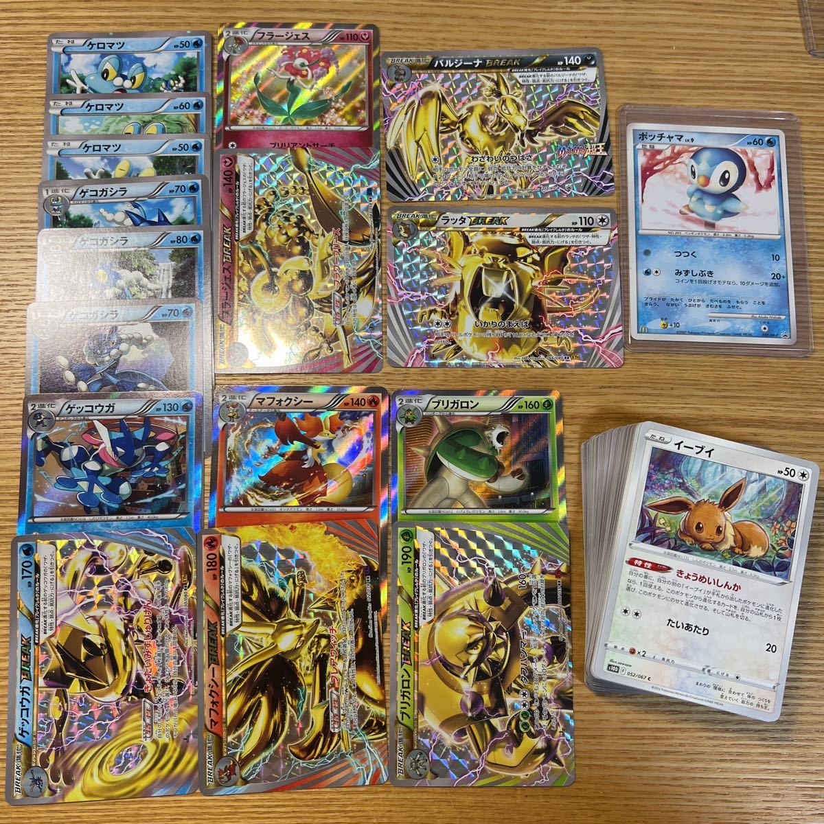 ポケモンカード まとめ売り 引退品 ルギアSA SR Break プロモ 