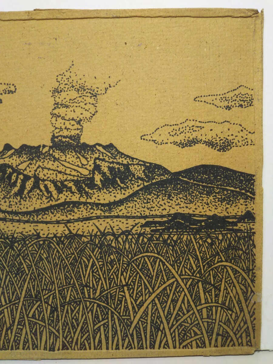 極細密／お宝名品桜島】山下清 ペン画 肉筆保証 一押し作品「桜島と