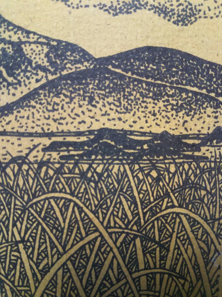 極細密／お宝名品桜島】山下清 ペン画 肉筆保証 一押し作品「桜島と