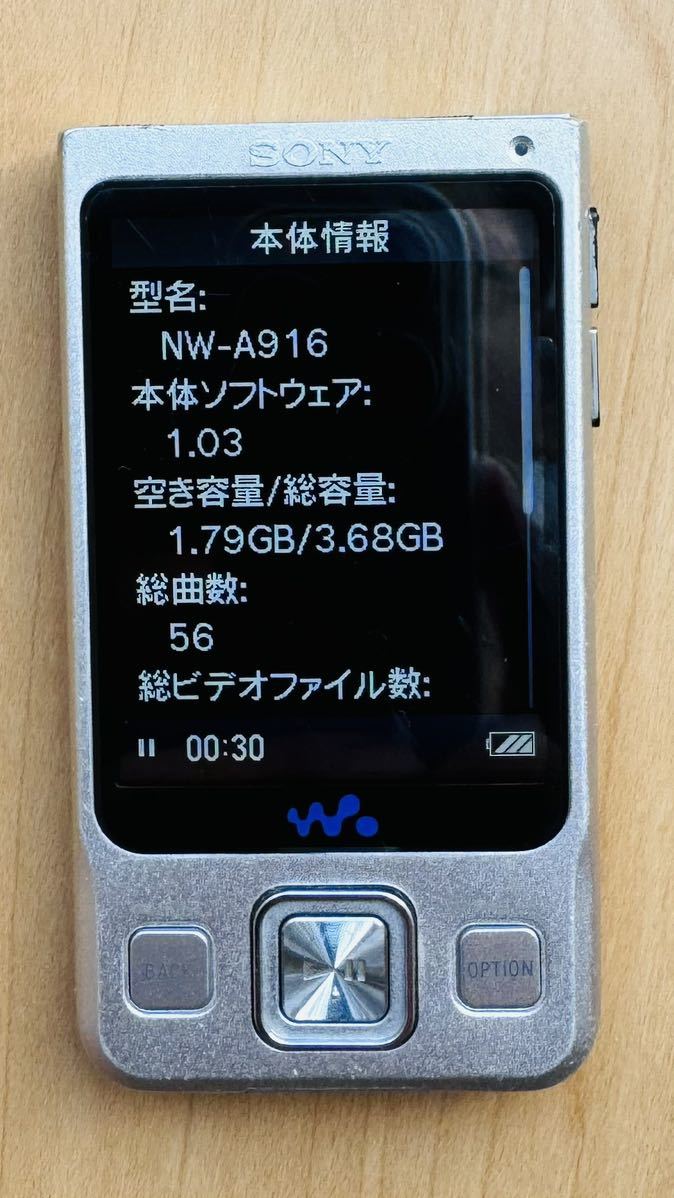 SONY ウォークマン Aシリーズ ワンセグ内蔵 NW-A916 SONY NW-A916 ブラック (4GB) 価格比較 - 価格.com