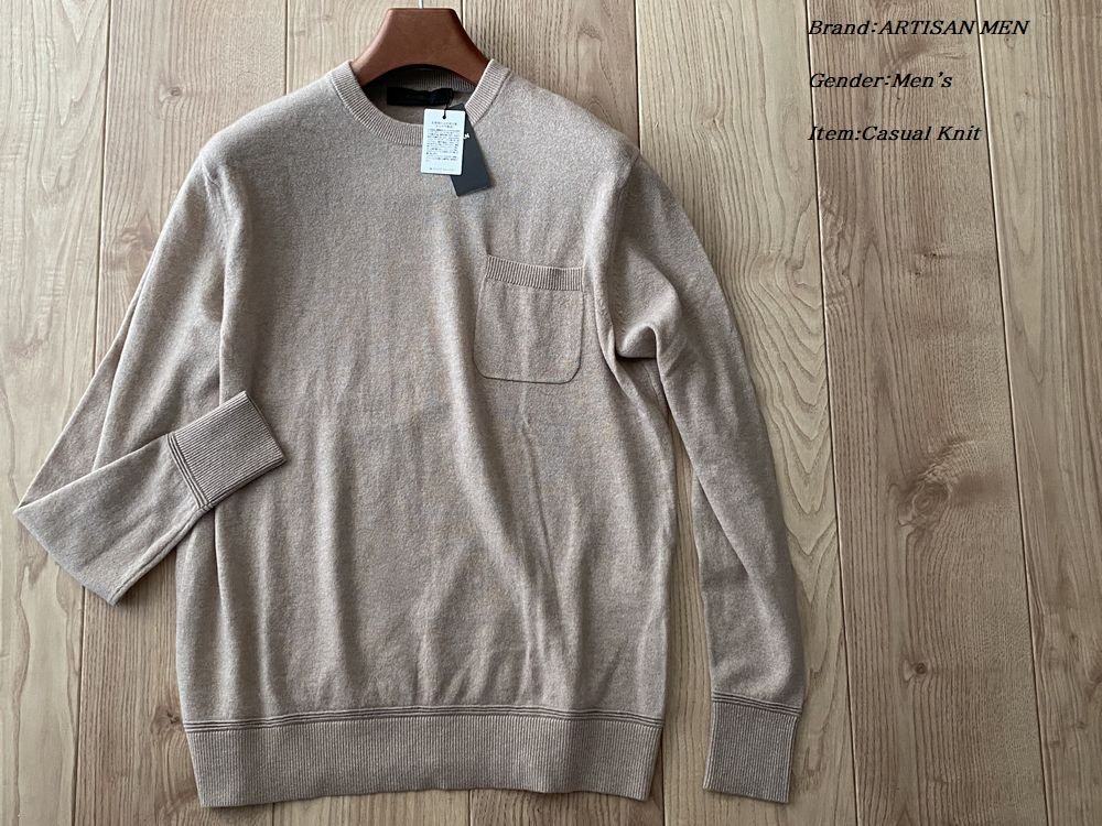 ARTISAN アルチザン S -)アルチザン コート ARTISAN（メンズ）のフリマ 