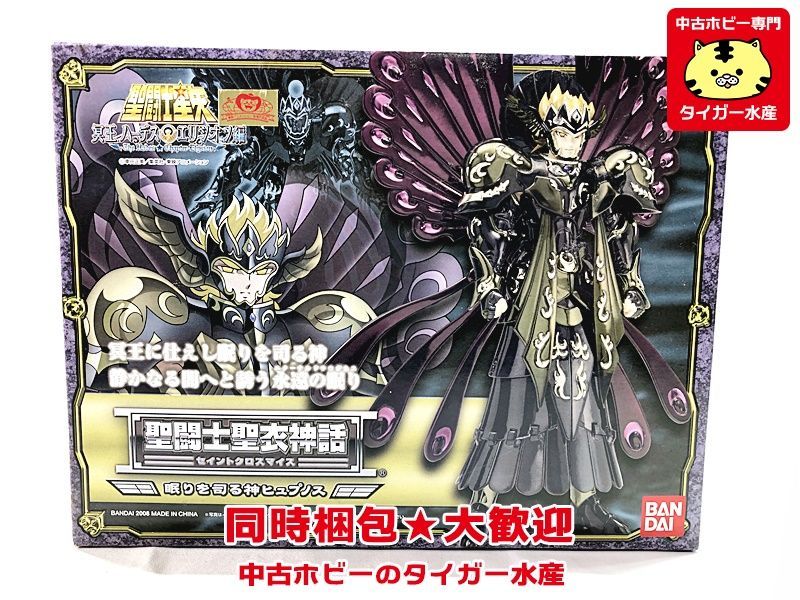 限定SALE，人気セール 聖闘士聖衣神話 眠りを司る神ヒュプノス 冥王ハーデス エリシオン編 フィギュア 同時梱包OK 1円スタート H(聖闘士星矢)｜売買されたオークション情報、yahooの商品情報をアーカイブ公開 - オ その他