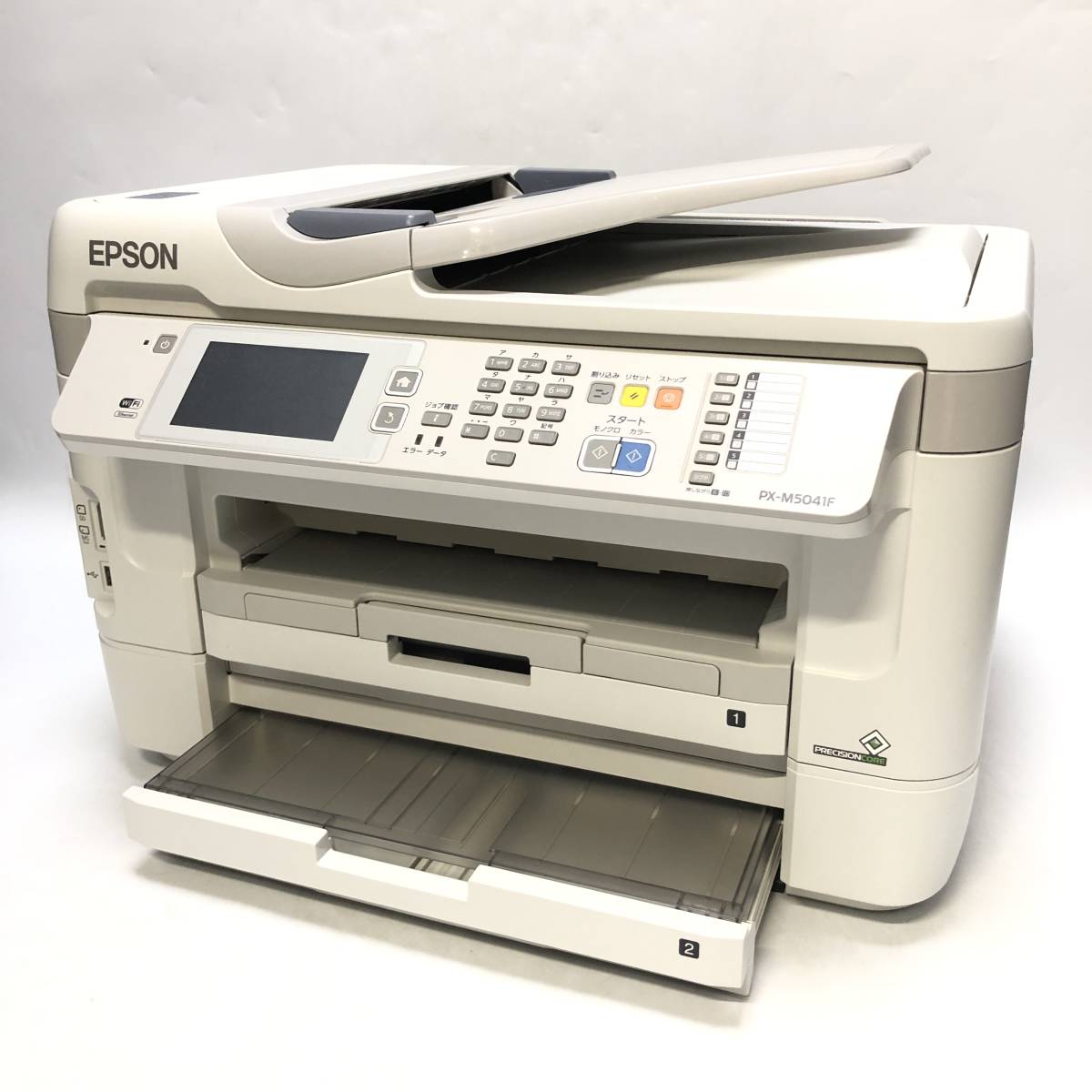 EPSON エプソン　ビジネスインクジェットプリンター　PX-M5041F　プリンター　2018年製 【中古】