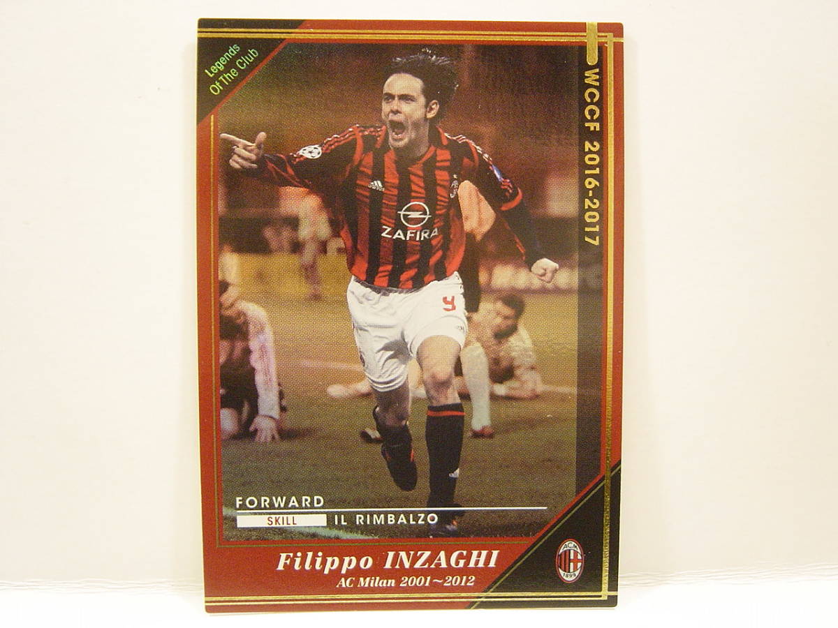 wccf    ロケテ⭐︎P07     ブリーギ wccf ロケテ⭐︎P07 ブリーギ Amazon.co.jp: WCCF/06-07/LE/フィリッポ