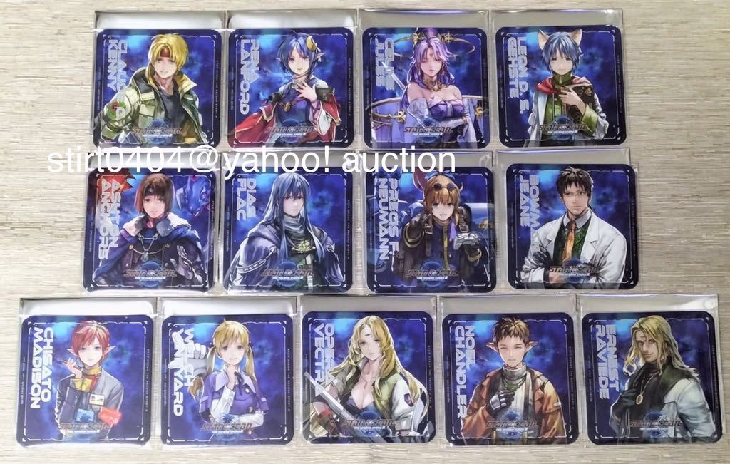 スターオーシャン セカンドストーリー R スクエニカフェ コラボカフェ コースター 全種 13枚 コンプリート SO2R STAR OCEAN クロード レナ 