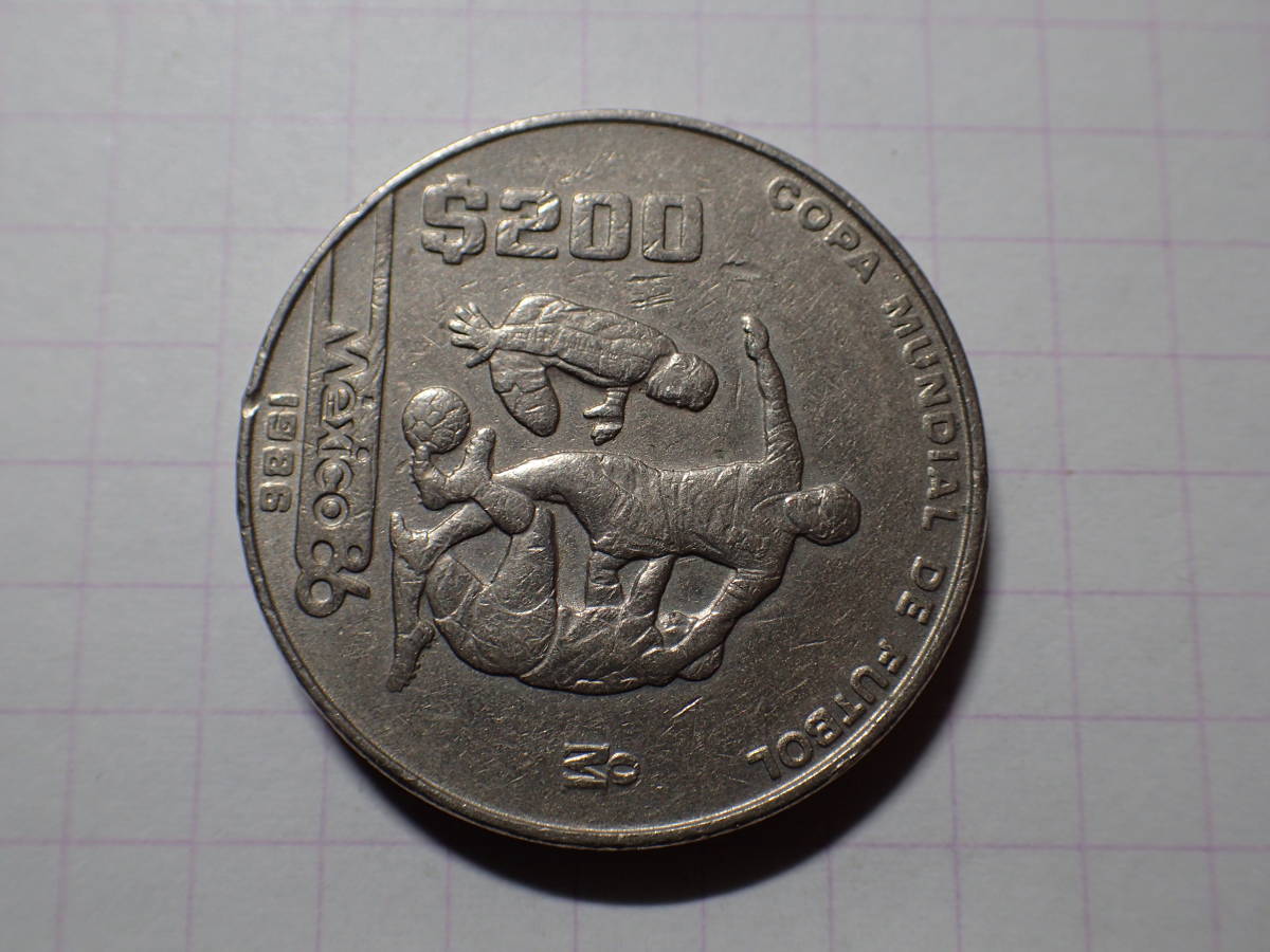 メキシコ合衆国 200ペソ 200 MXP ニッケル銅貨 1986年サッカーワールド