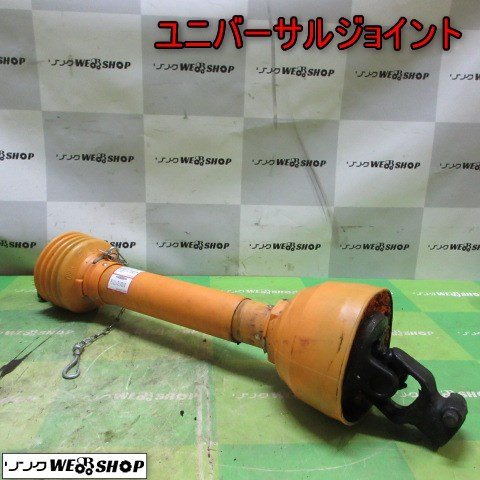 青森 七戸店 ユニバーサルジョイント ドライブシャフト 720mm