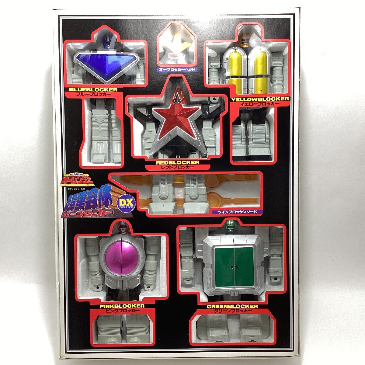 バンダイ 超力戦隊オーレンジャー 超重合体 DX オーブロッカー BANDAI 