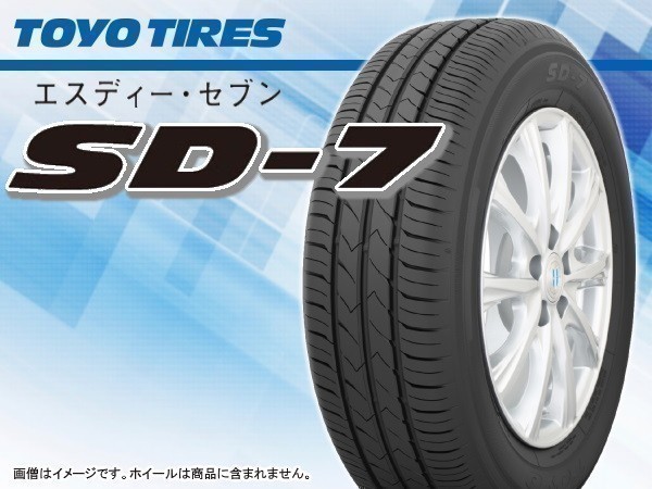 TOYO トーヨー SD-7 SD7 185/70R14 88S※4本の場合総額 22,040円