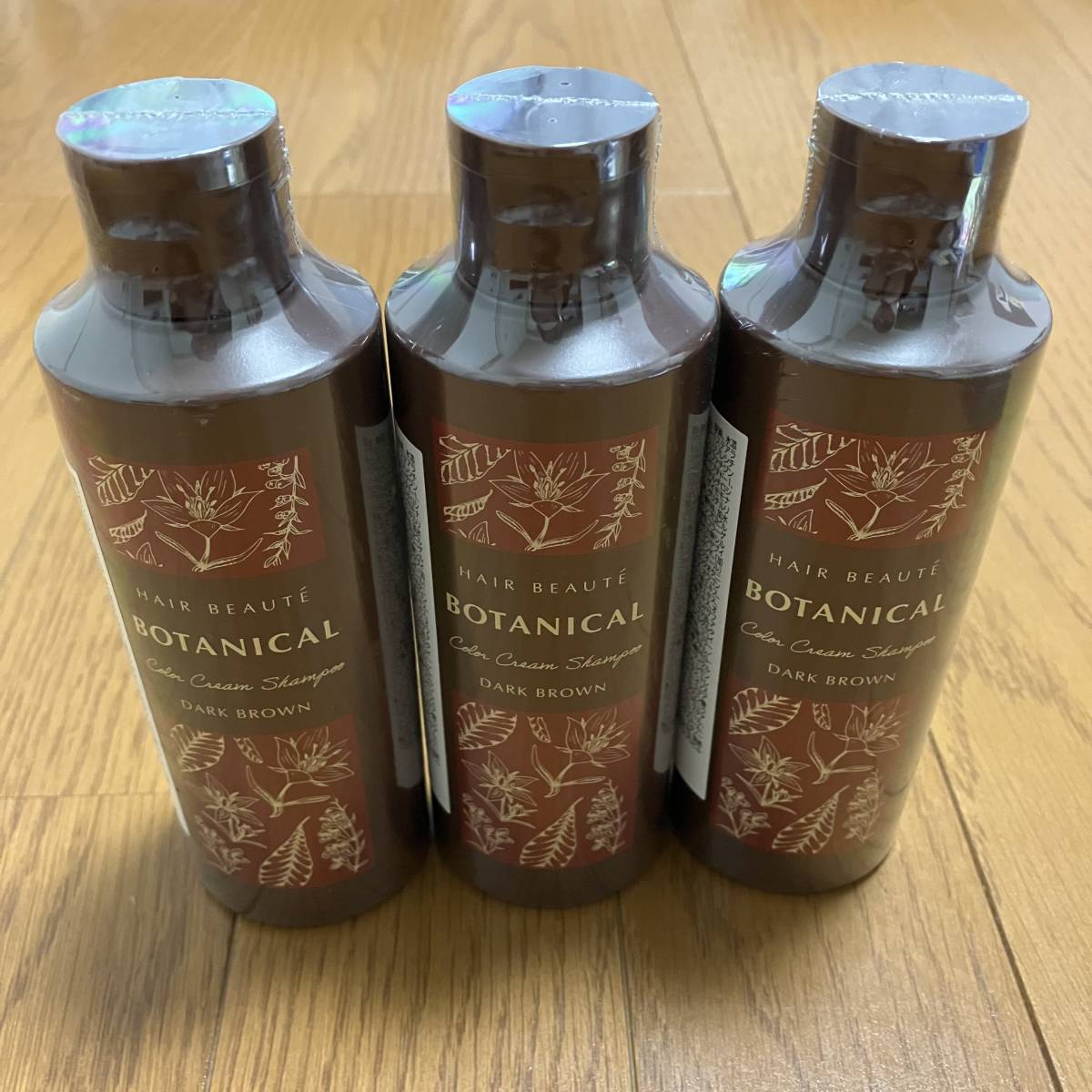 新品 ヘアボーテ ボタニカルカラークリームシャンプー ダークブラウン