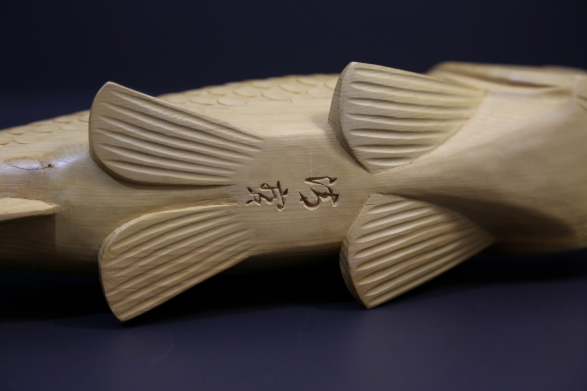 井波彫刻 野村清宝作 獅子頭 木彫 金箔貼り 】一刀彫 縁起置物 木工芸