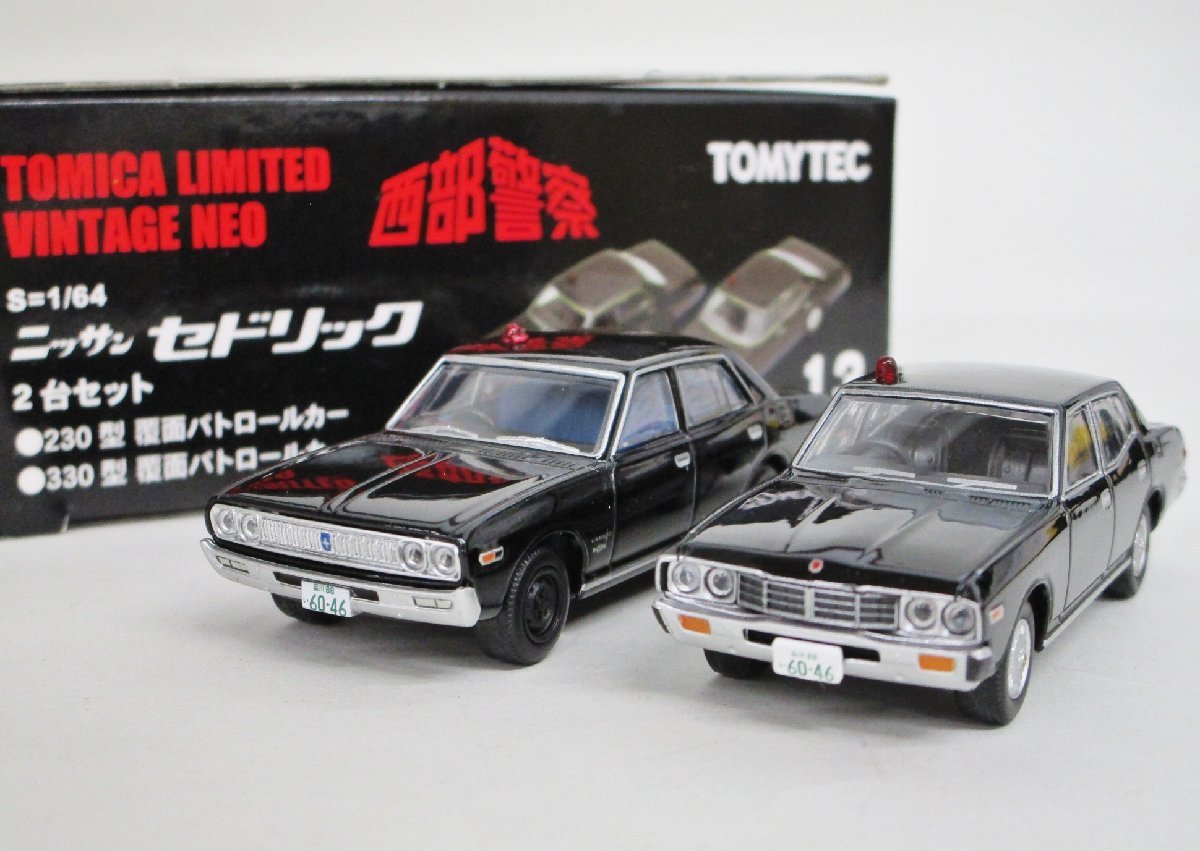 トミカリミテッド 西部警察 VOL.13 ニッサン セドリック 2台セット【C】det101807