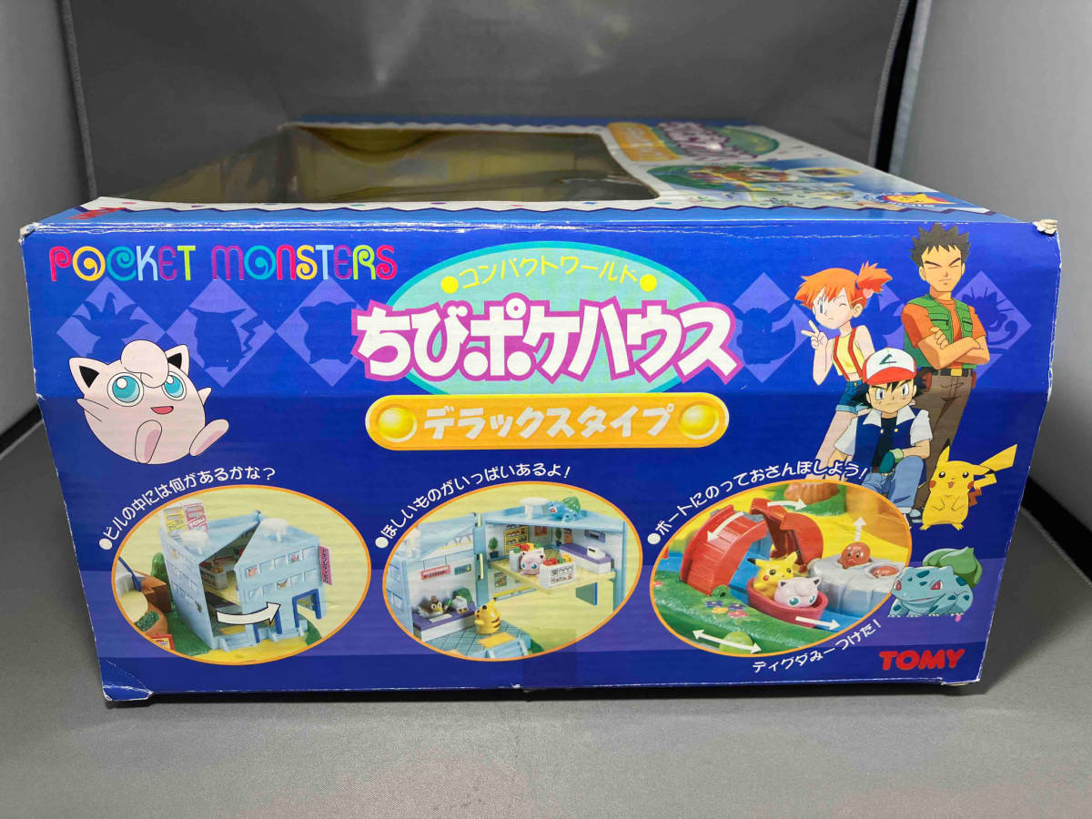 現状品 ちびポケハウス デラックスタイプ コンパクトワールド TOMY 