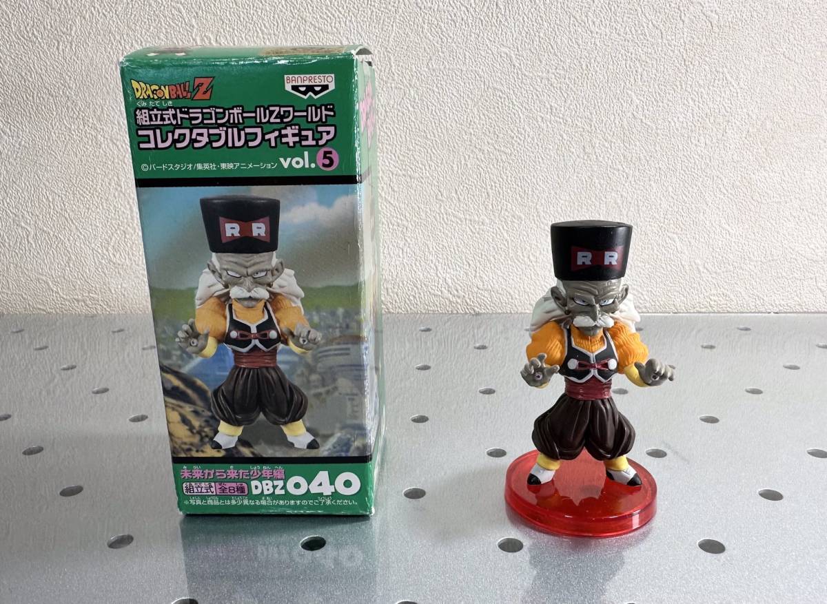 人造人間20号 ドラゴンボールZ 組立式ドラゴンボールZ ワールド