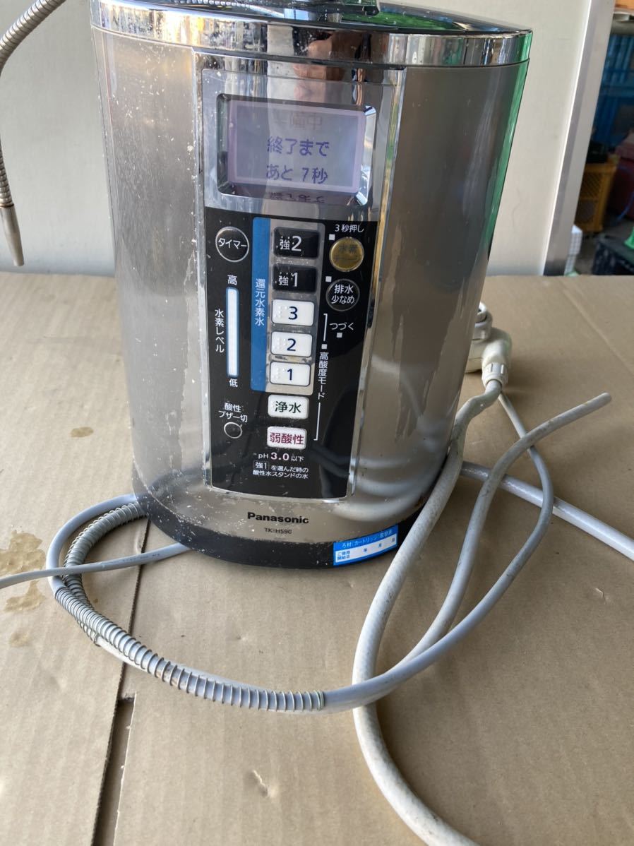 Panasonic TK-HS90 還元水素水生成器/通電OK ジャンク品
