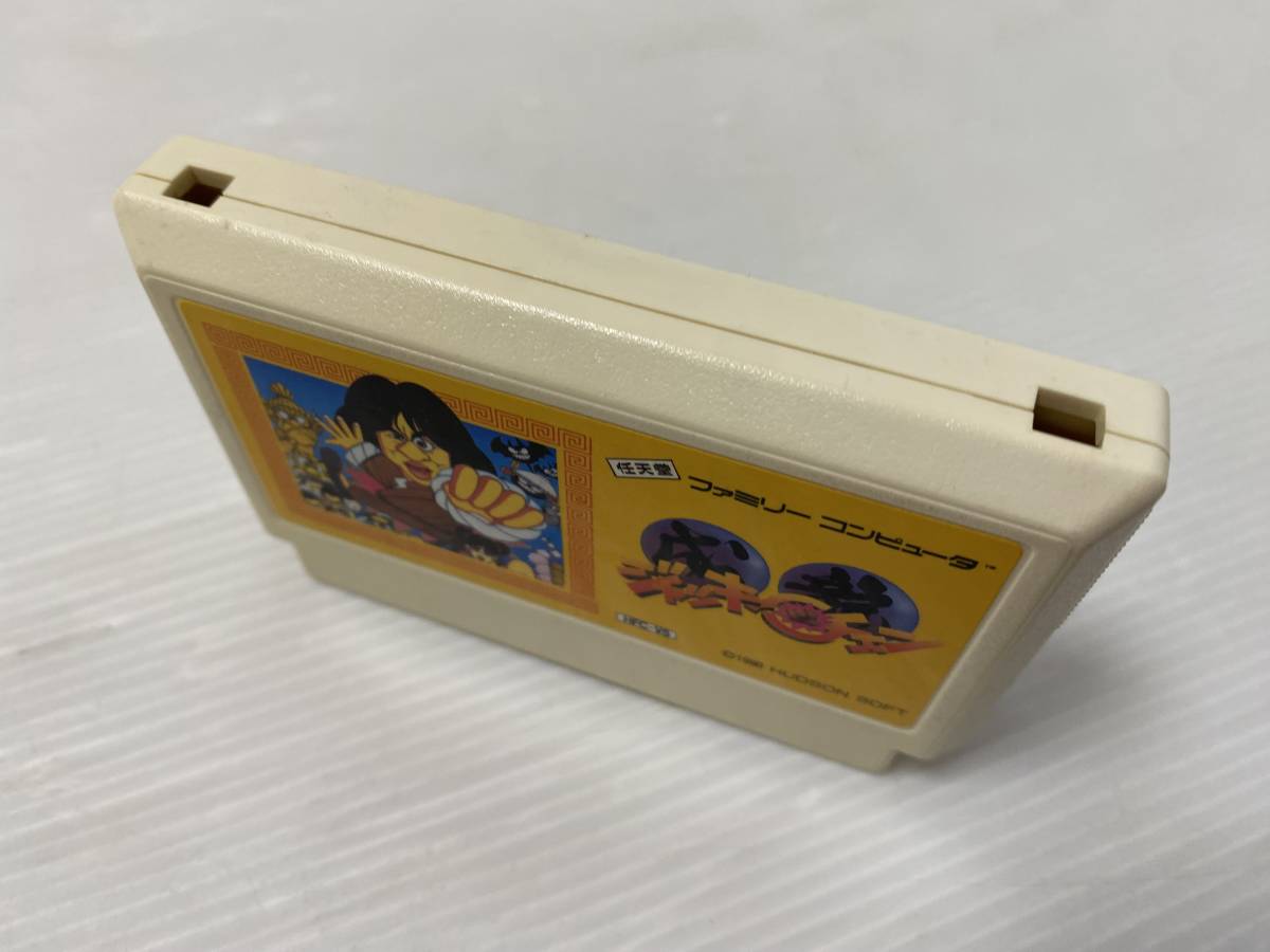 ファミリーコンピューター ジャッキーチェン 成龍 ファミコン