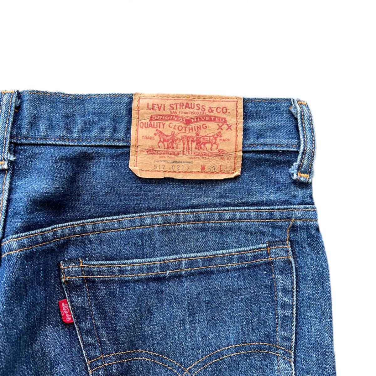 70s Levi