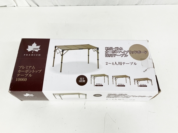 LOGOS - ◆ロゴス◆プレミアム◆カーボントップテーブル◆10060◆BBQオプション付◆ LOGOS - ◇ロゴス◇プレミアム◇カーボントップテーブル◇10060◇BBQ