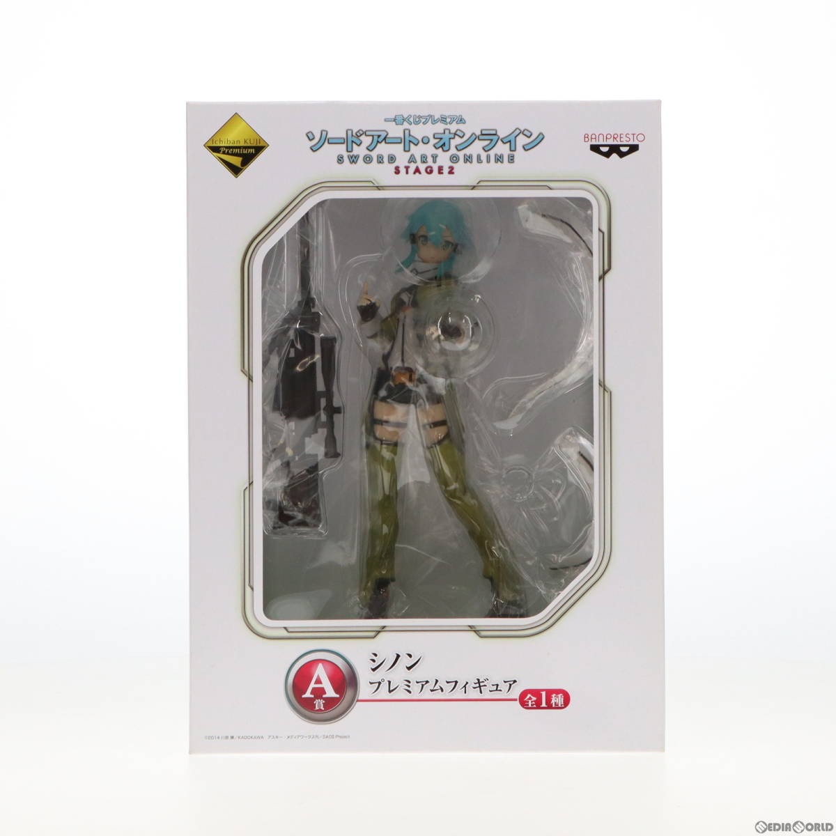 中古】[FIG]A賞 シノン プレミアムフィギュア 一番くじプレミアム