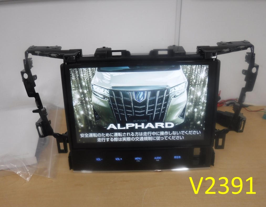V2391)中古_SDナビ☆TOYOTA□NSZN-Z66T【セキュリティ解除・動作確認済