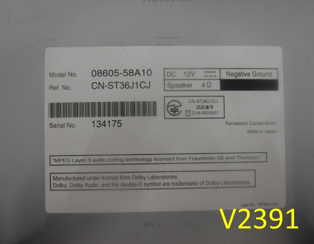 V2391)中古_SDナビ☆TOYOTA□NSZN-Z66T【セキュリティ解除・動作確認済