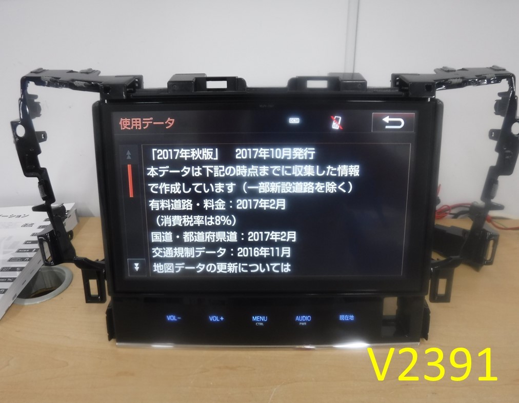 V2391)中古_SDナビ☆TOYOTA□NSZN-Z66T【セキュリティ解除・動作確認済