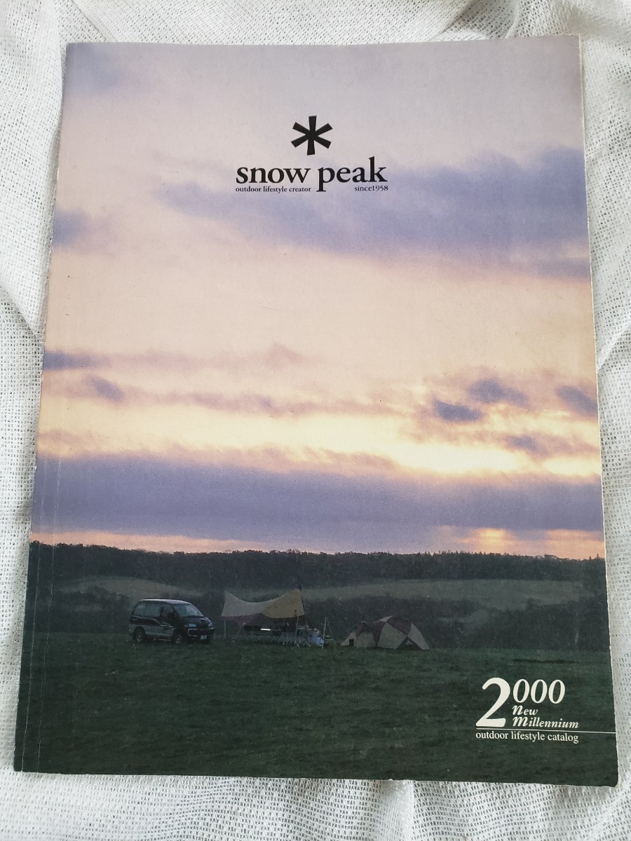 即決 snow peak カタログ 2000年 スノーピーク スノーピーク 希少 初期