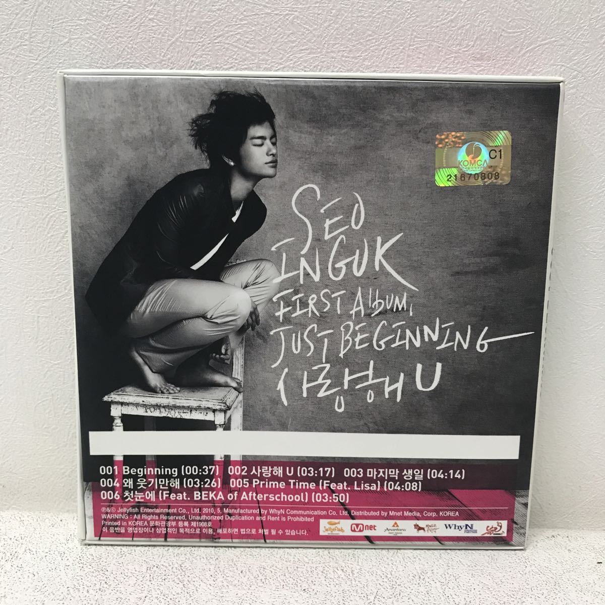 ソ・イングク Special - ☆ ソイングク Album『에기야(エギヤ 