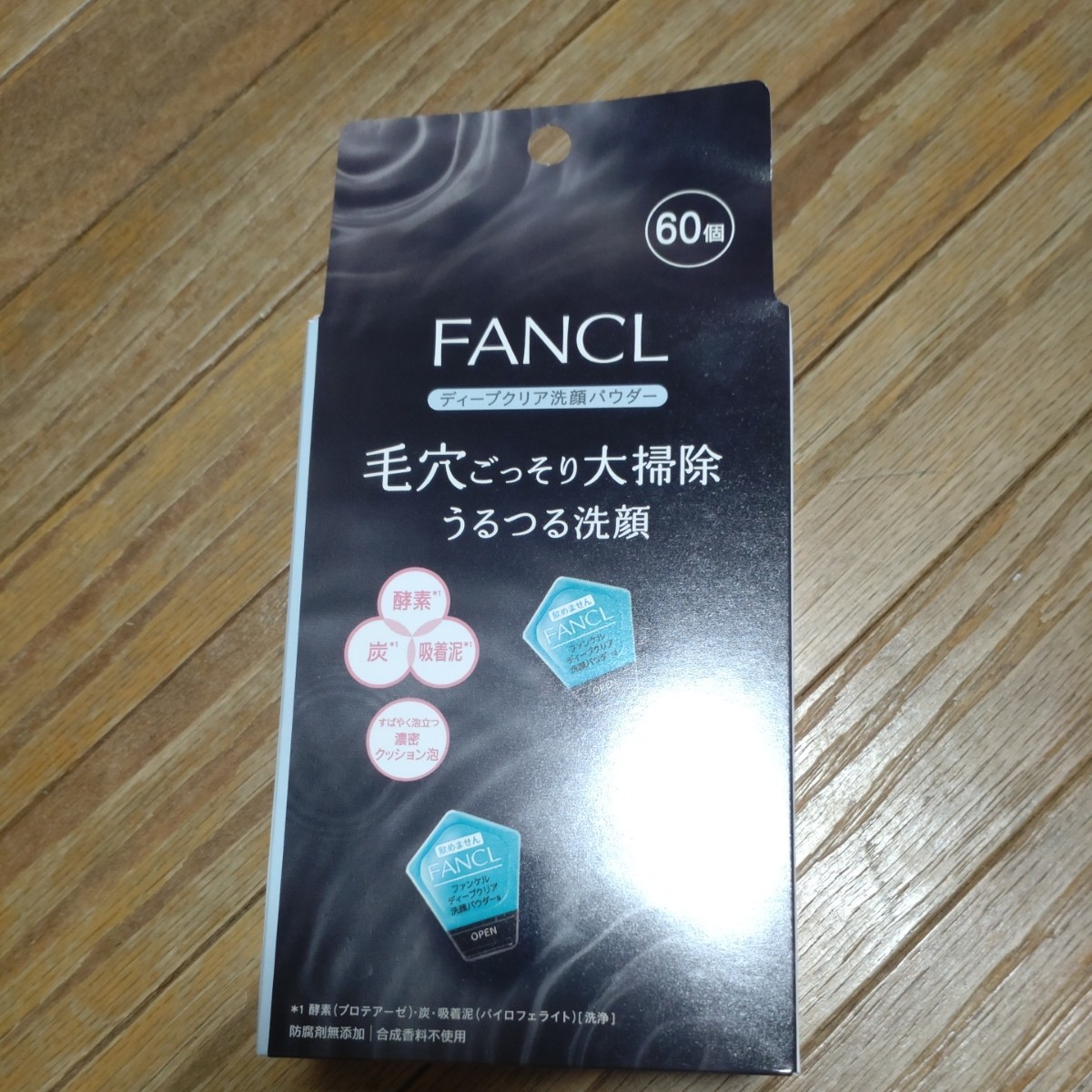 【HOT，低価】 品 ファンケル FANCL ディープクリア 洗顔パウダーa 60個(パウダーファンデーション)｜売買されたオークション情報、yahooの商品情報をアーカイブ公開 - オークファン その他