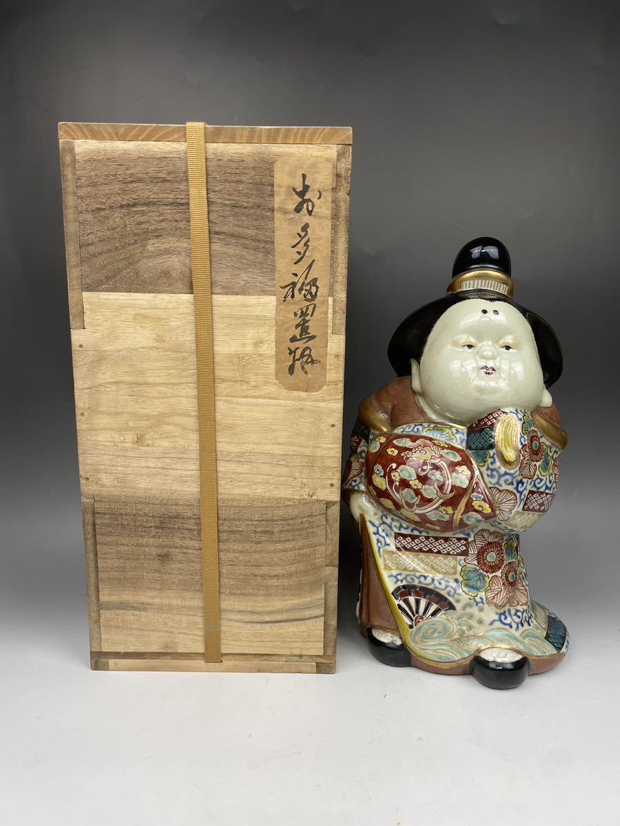 古九谷 九谷焼 お多福 八幡窯 染付 色絵金彩 唐草紋 置物 箱付き