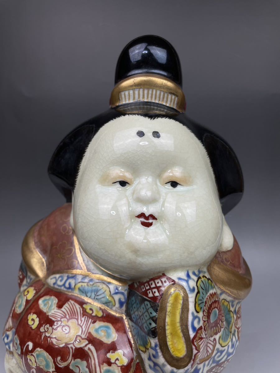 古九谷 九谷焼 お多福 八幡窯 染付 色絵金彩 唐草紋 置物 箱付き