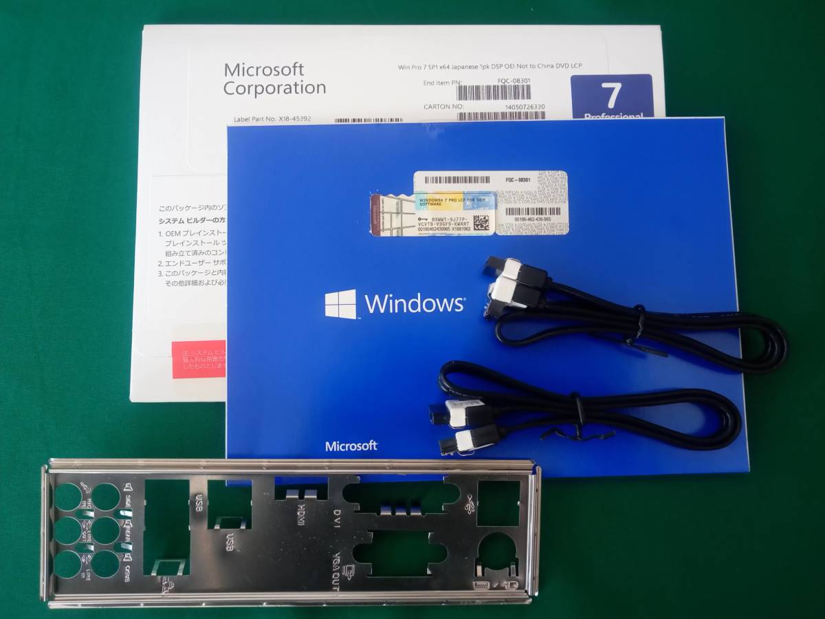 ☆ASUS H97M-PLUS ☆ Core i7 4790 メモリー16G CPUクーラー セット