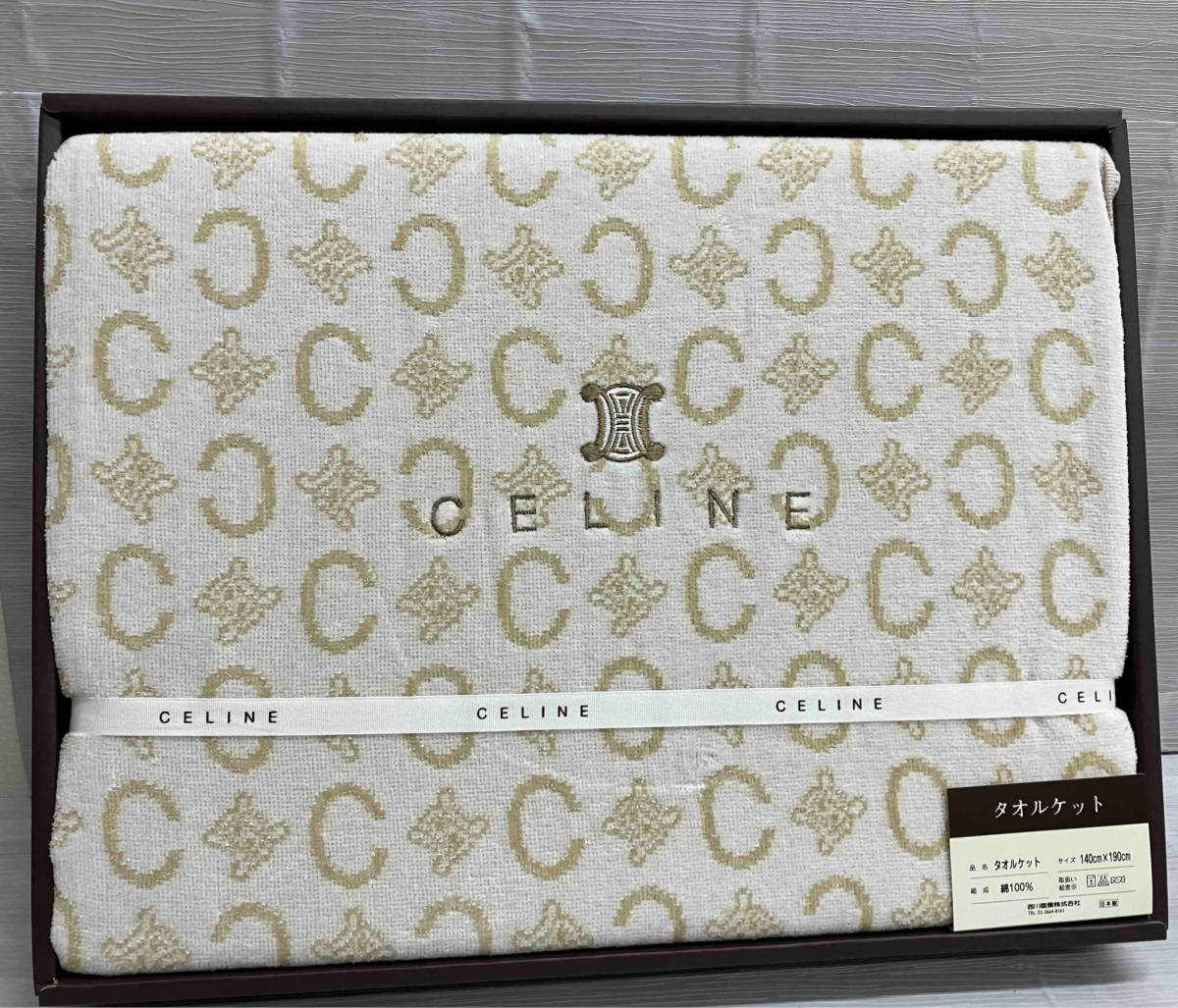 CELINE タオルケット 140cm x 190cm CELINE (セリーヌ) タオルケット