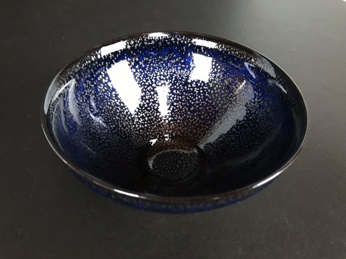 a0172 油滴天目茶碗 慶昌 名工 鎌田幸二作 曜変天目 茶道具 煎茶道具