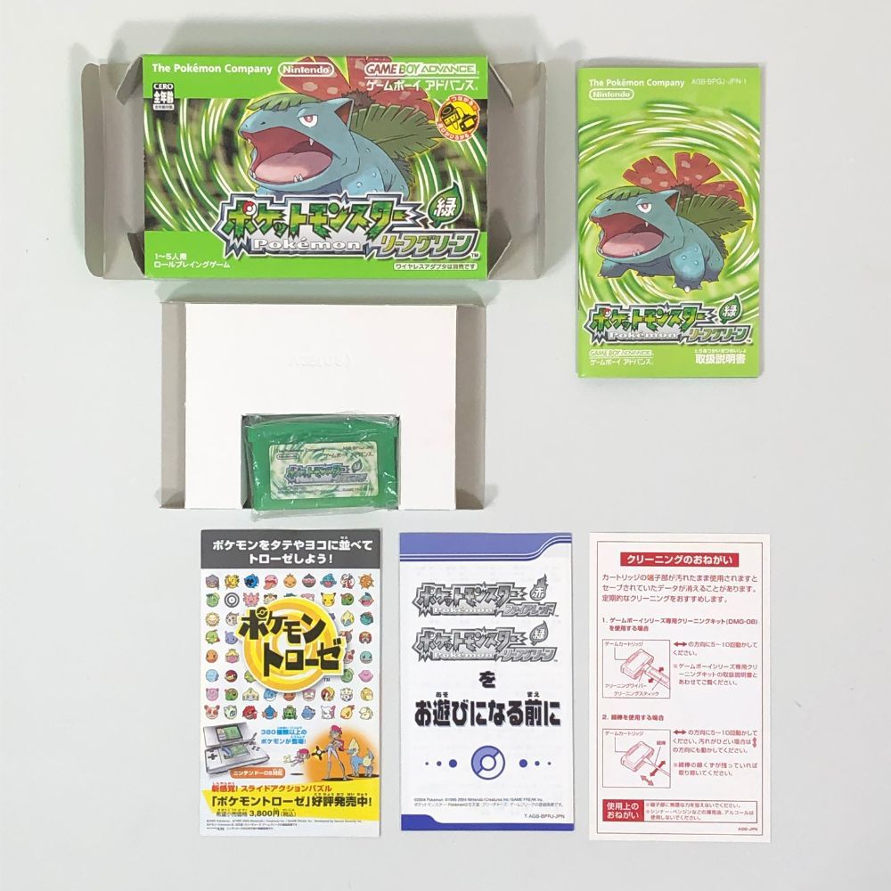ポケモンエメラルドルビーサファイア電池ソケットプラスネジリーフ 