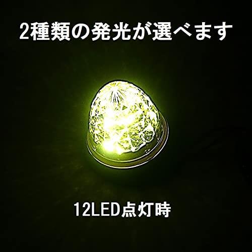 ●10個_イエロー Customize（カスタマイズ） 24V トラック用 LED マーカーランプ サイド マーカー クリスタルカット仕様 16LED 汎用 イエロ_6